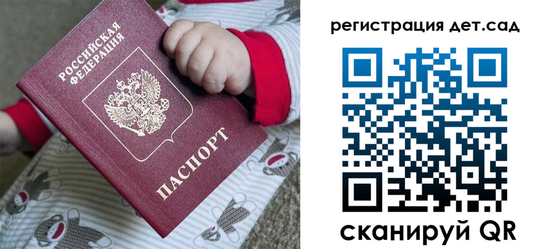 прописка для кредита в Котово